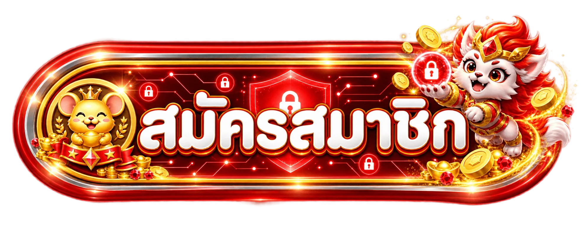 ปุ่มสมัครสมาชิกและทางเข้า Superwin289